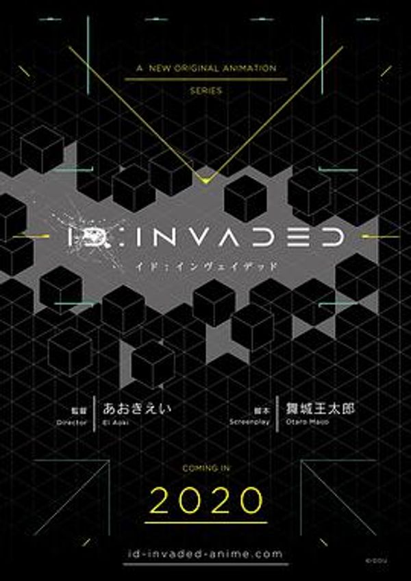 ID:INVADED封面图