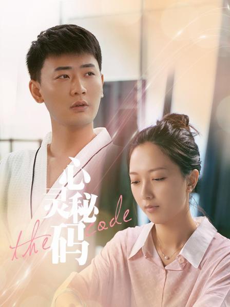 心灵密码封面图