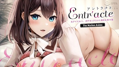 与前偶像、从性爱开的恋爱故事封面图