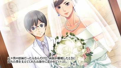 我仍然爱我的妻子2封面图