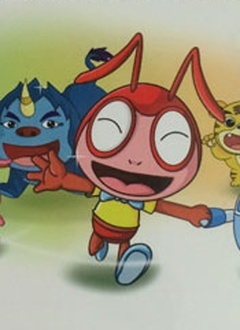 红蚂蚁动漫文学馆第三季封面图