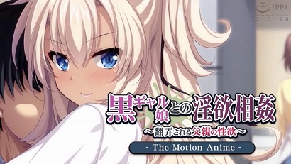 黑肉女孩的淫欲相奸封面图