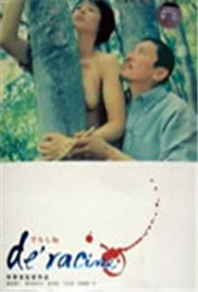 裸身之爱封面图