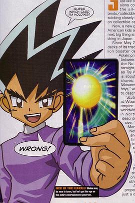 决斗大师 胜利V封面图