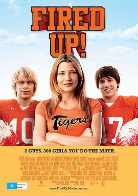 啦啦队夏令营封面图