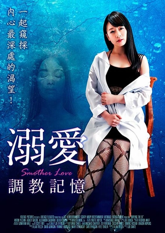 溺爱:调教记忆封面图