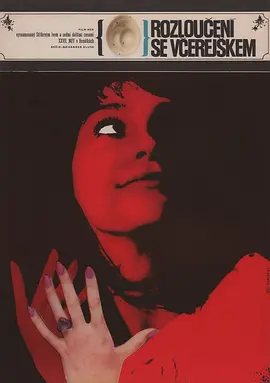 昨日女孩封面图