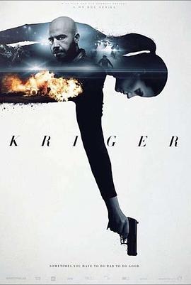 黑道勇士第一季封面图