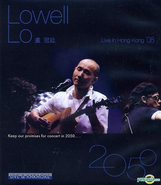 卢冠廷BeyondImagination演唱会封面图