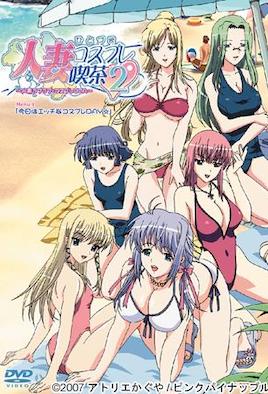 人妻角色扮演咖啡厅2封面图