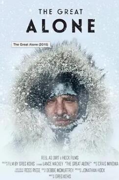 伟大的孤独封面图