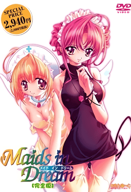 Maids in Dream封面图