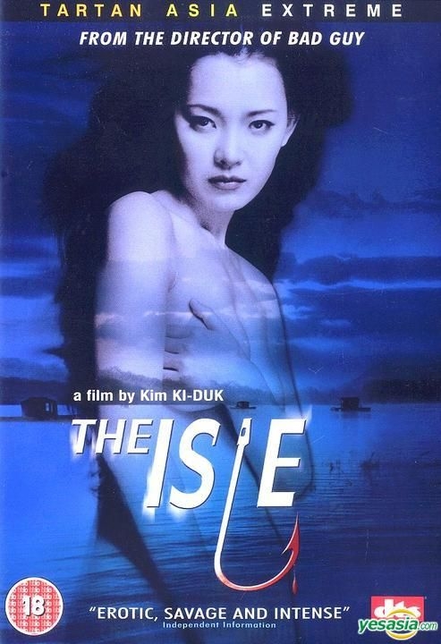 漂流欲室封面图