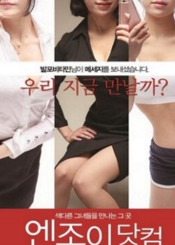 享受网站封面图