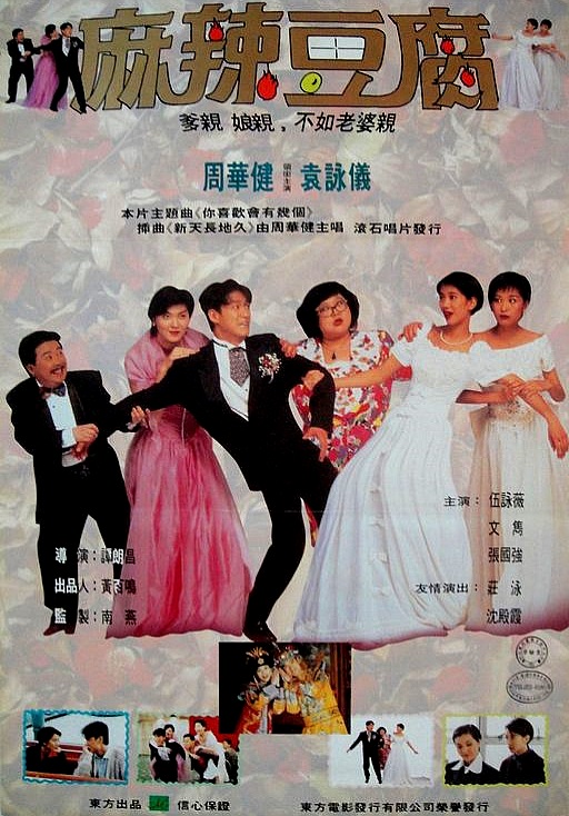 横纹刀劈扭纹柴封面图