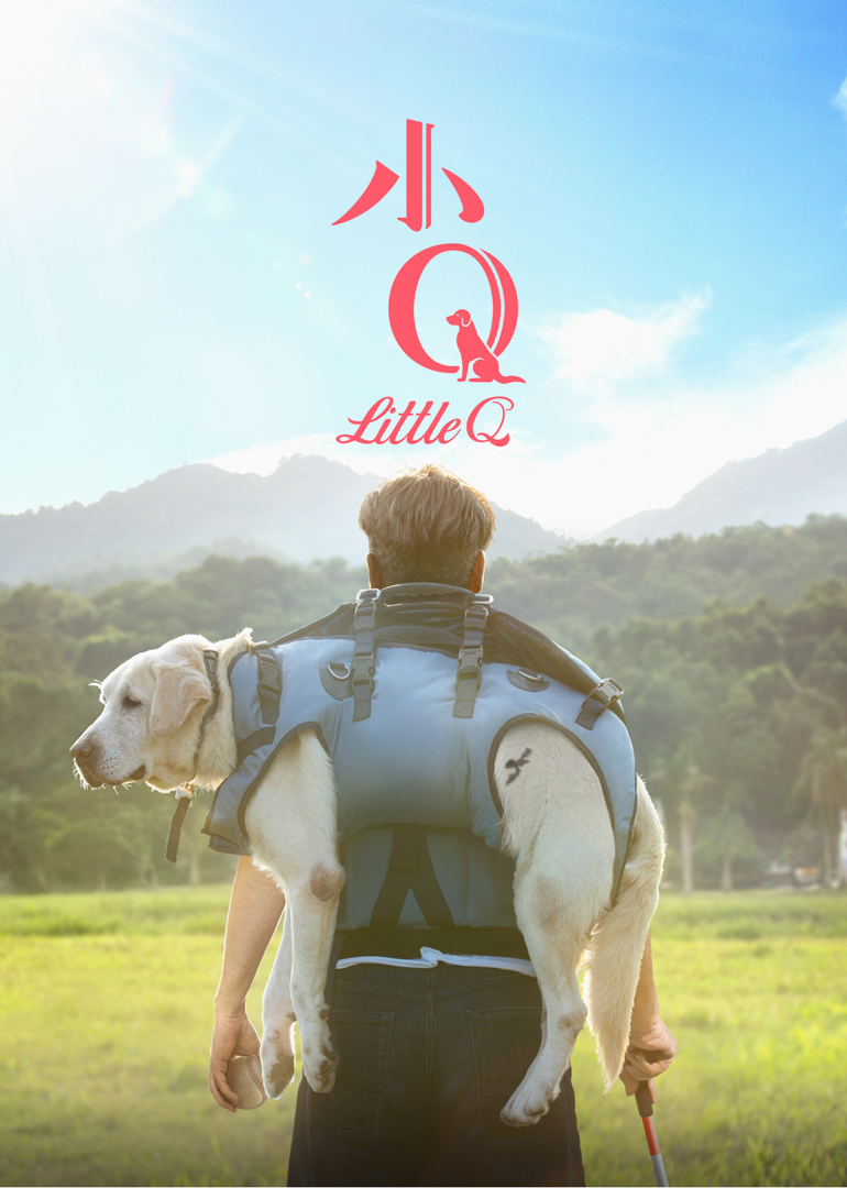 小Q(粤语版)封面图