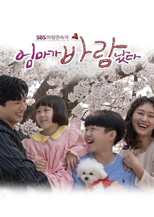 妈妈出轨了封面图