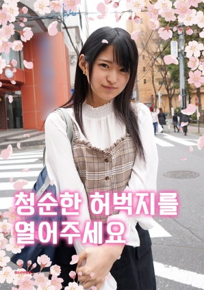 请展现清纯的大腿封面图