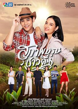 新绅士的成长封面图