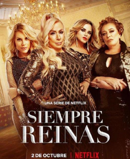 万世天后第二季封面图