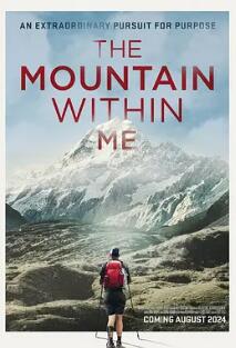 我心中的山封面图