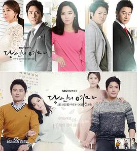 你的女人国语封面图