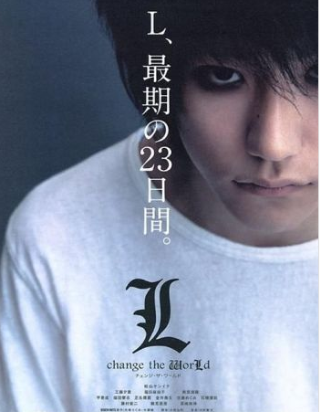 死亡笔记：L改变世界封面图