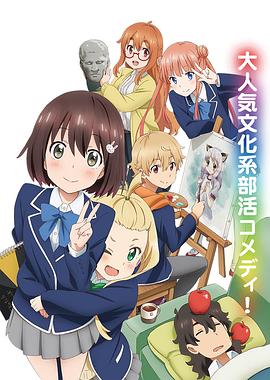 这个美术社大有问题！封面图