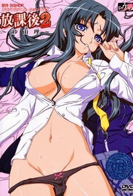 放课后2封面图