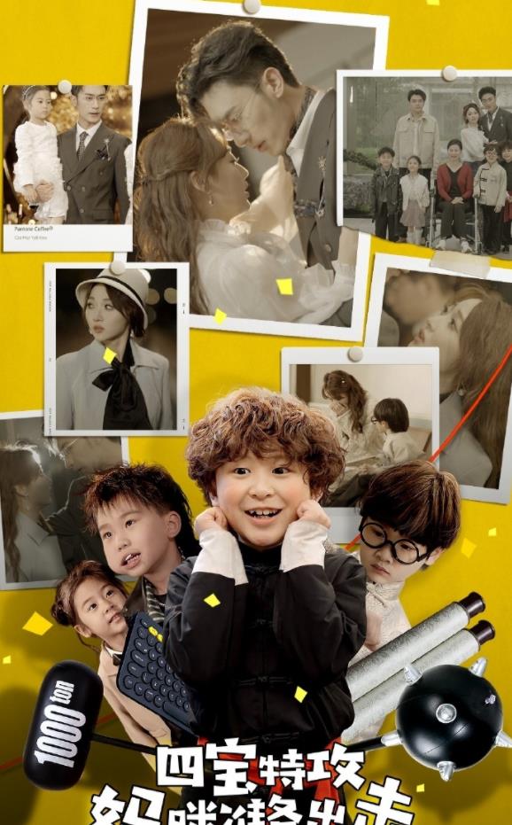 喜从天降之我的孩子是大佬封面图