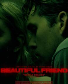 美丽的朋友封面图