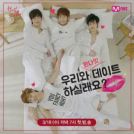 One Night Study封面图