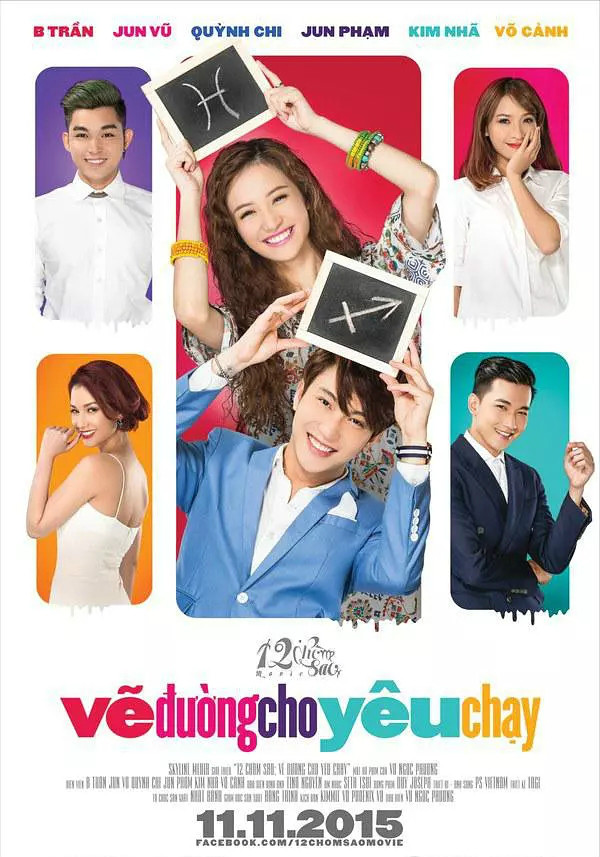 十二黄道：为爱奔跑封面图