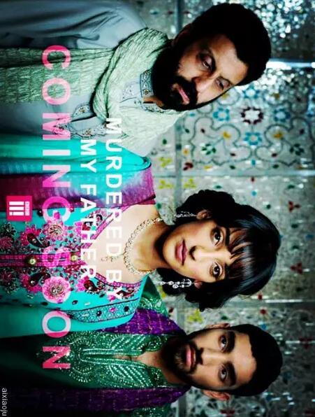 死于父手封面图