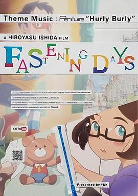 拉链超人组封面图