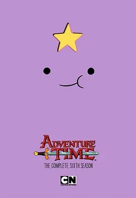 探险活宝第六季 中文配音封面图