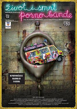 超激！A帮生与死封面图