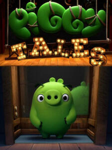 猪猪秀第三季封面图