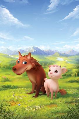 翡翠森林狼与羊TV版封面图