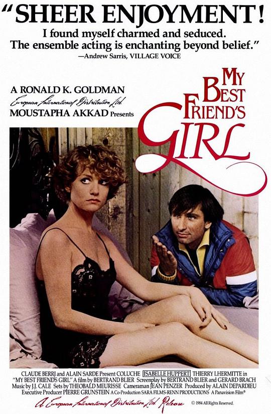 莫欺朋友妻封面图