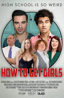 撩妹法则封面图