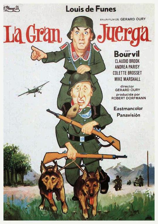 虎口脱险(普通话版)封面图