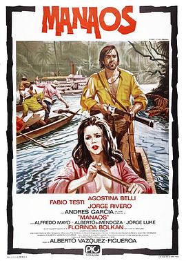 复仇之旅普通话版封面图