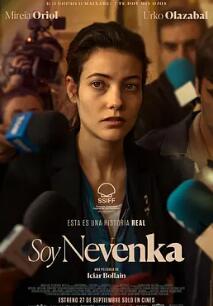 我叫内文卡封面图