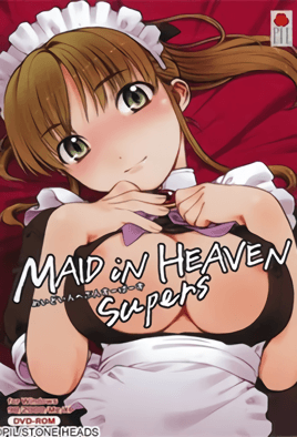 MAID iN HEAVEN SuperS封面图