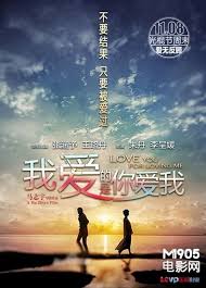 爱我的还是我爱的封面图