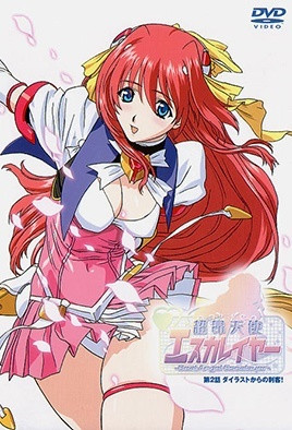 超昂天使Escalayer封面图