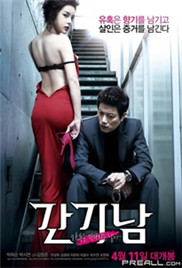 不伦陷阱封面图