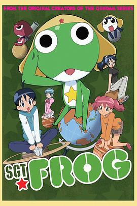 Keroro军曹封面图