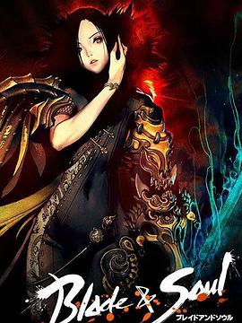 剑灵秘史封面图